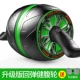 [Supreme Green] Smart Rebick Giant Wheel+Professional Counting Pad
