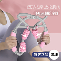 Ring Clip Leg Rollers Slim leg massager meridians Meridian Dredge Relax Muscle Wolf Tooth Foam Shaft Slim Leg God