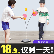 Table tennis trainer Self-practice theorist Home Childrens pairs of soldiers practice indoor toys Vision Bing Ping-pong Balls