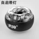 [Проводка шарика Ball-Black-Platinum fund] Снижение давления/самостоятельного начала/лампы