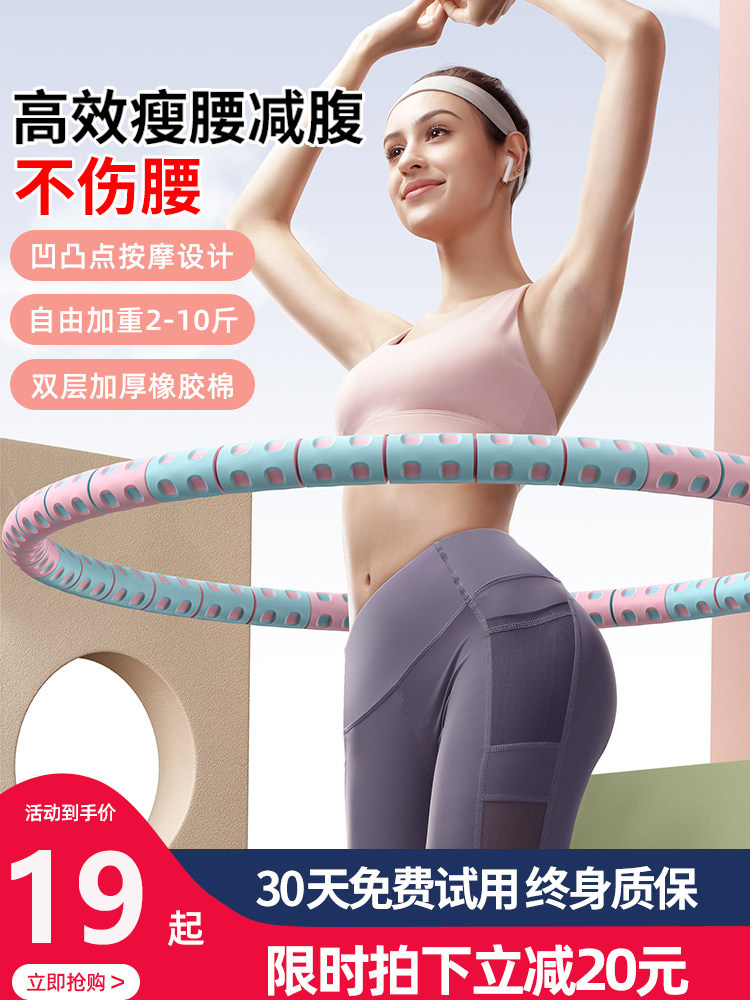 Without it the ring abdomen beauty waist emphasis thin waist belly female adult weight loss artifact without pulling raining fitness special fat burning