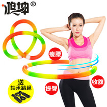 Hula hoop thin waist female weight loss circle adult belly thin waist beauty waist soft spring aggravation childrens fitness circle Hula hoop