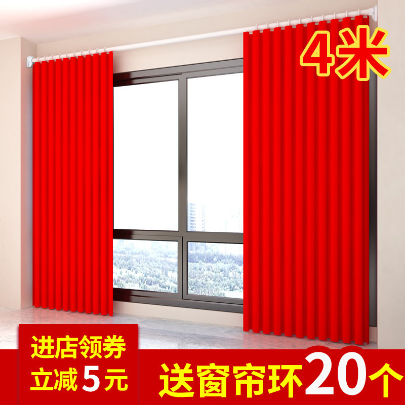 Curtain Rod-free bedroom telescopic rod hook type balcony support Rod clothes shower rod shower curtain rod single rod shrink Rod
