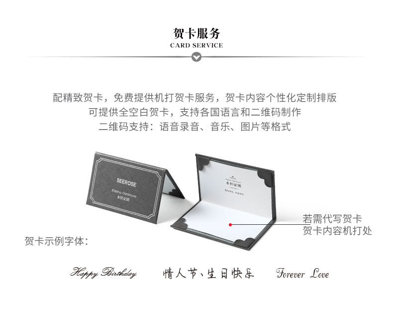 Seerose 永生花 玫瑰花爱心站立熊摆件 礼盒 图7