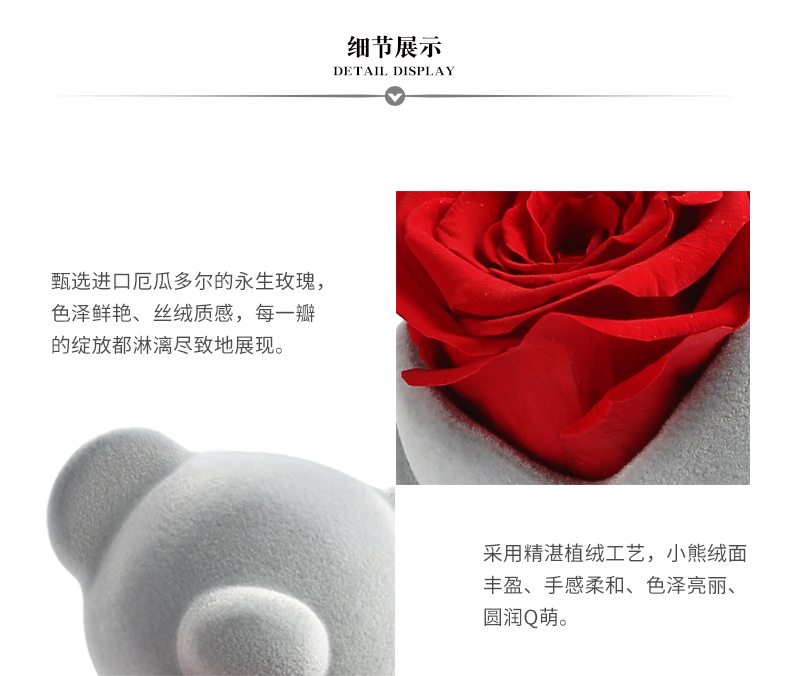 Seerose 永生花 玫瑰花爱心站立熊摆件 礼盒 图5
