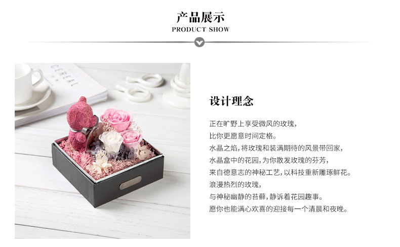 七夕礼物 Seerose 进口永生花小熊 我爱你宝贝礼盒 图1