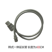 Корейская интегрированная пробирка расширения