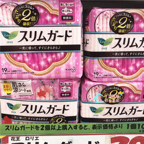 Spot Japanese native flower king sanitary napkins Ley and elegant Zero touch Sensation Super Slim 25cm No Fluorescence