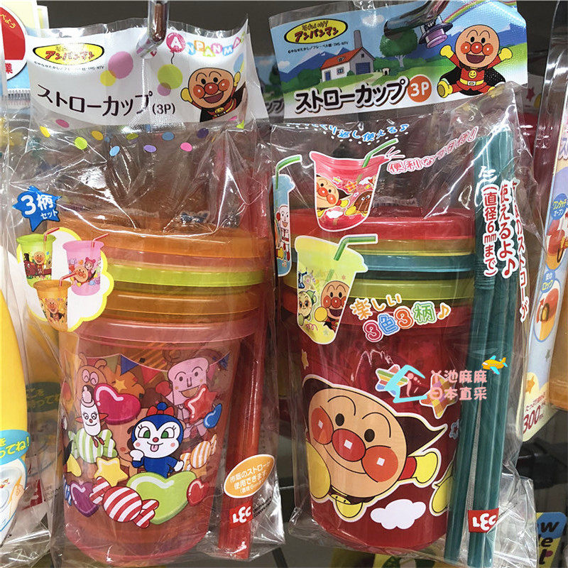 Spot Japan LEC bread Superman straw cup Children's drinks cup Juice Cup Baby Yogurt Cup Japan