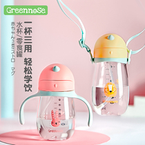 Japan greennose green nose childrens drinking cup baby water mug anti-choking gravity ball straw cup 300ml