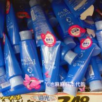 Spot Japan SENKA WASH-FACE MILK FEMALE MALE WASH-FACE SPECIALIST SOFT FOAM Foam Finish Water moisturizing 120g