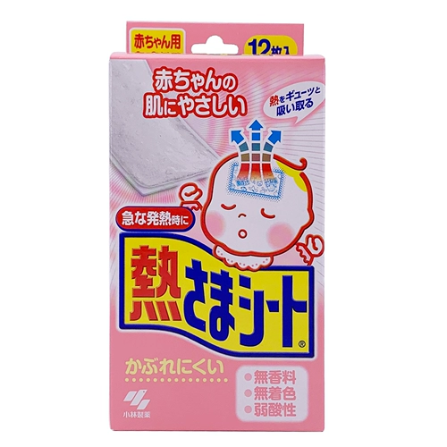 Японский охлаждающий пластырь для младенца, охлаждающие наклейки против лихорадки, физическая защита, 0-2 лет, 12 штук