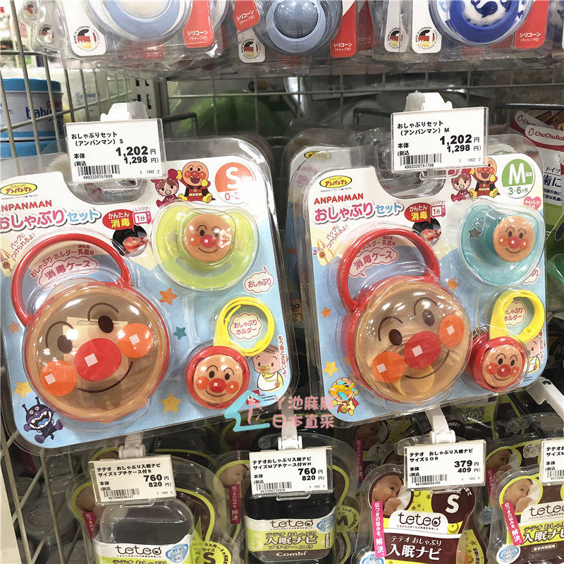 Spot Japanese ANPANMAN Breadman pacifier with sterilization box pacifier chain
