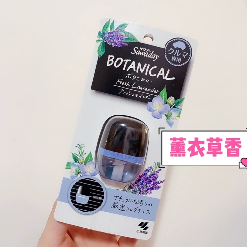 Япония импортировал фармацевтические висящие автомобильные автомобили Kobayashi.