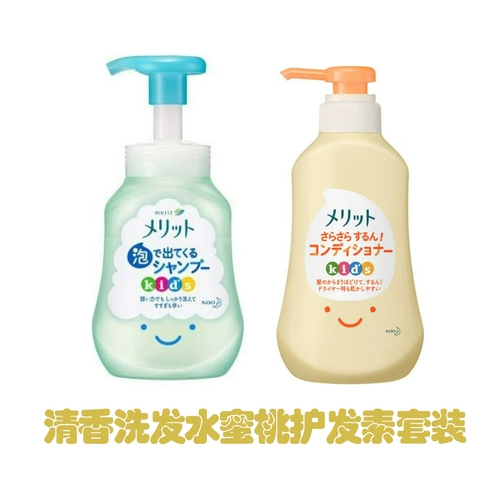 Японский детский шампунь без силикона, эссенция, 300 мл