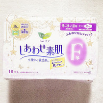 Japanese native flowers Wang Leong Elegant Daily Guard Wing F Sanitary Napkins Sensitive Skin Cotton Soft Breathable 25cm * 17 slices