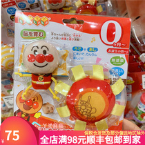 Japanese Bread Superman Baby Puzzle Toys Inspired Mind Development Newborns Cloth Hands and feet Shaking Bells 2 clothes