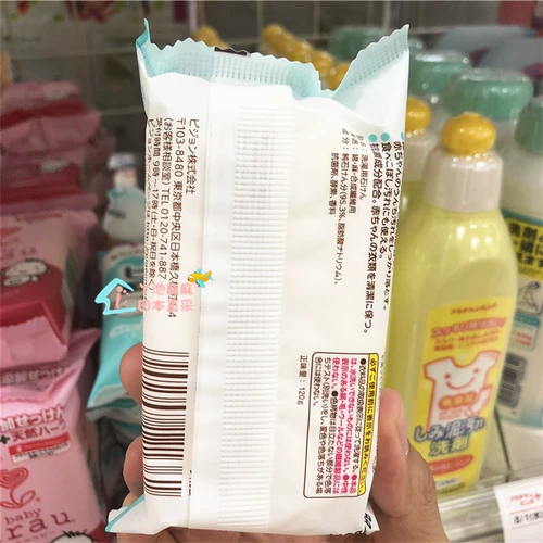 Pigeon, японское детское флуоресцентное хозяйственное мыло, 120G