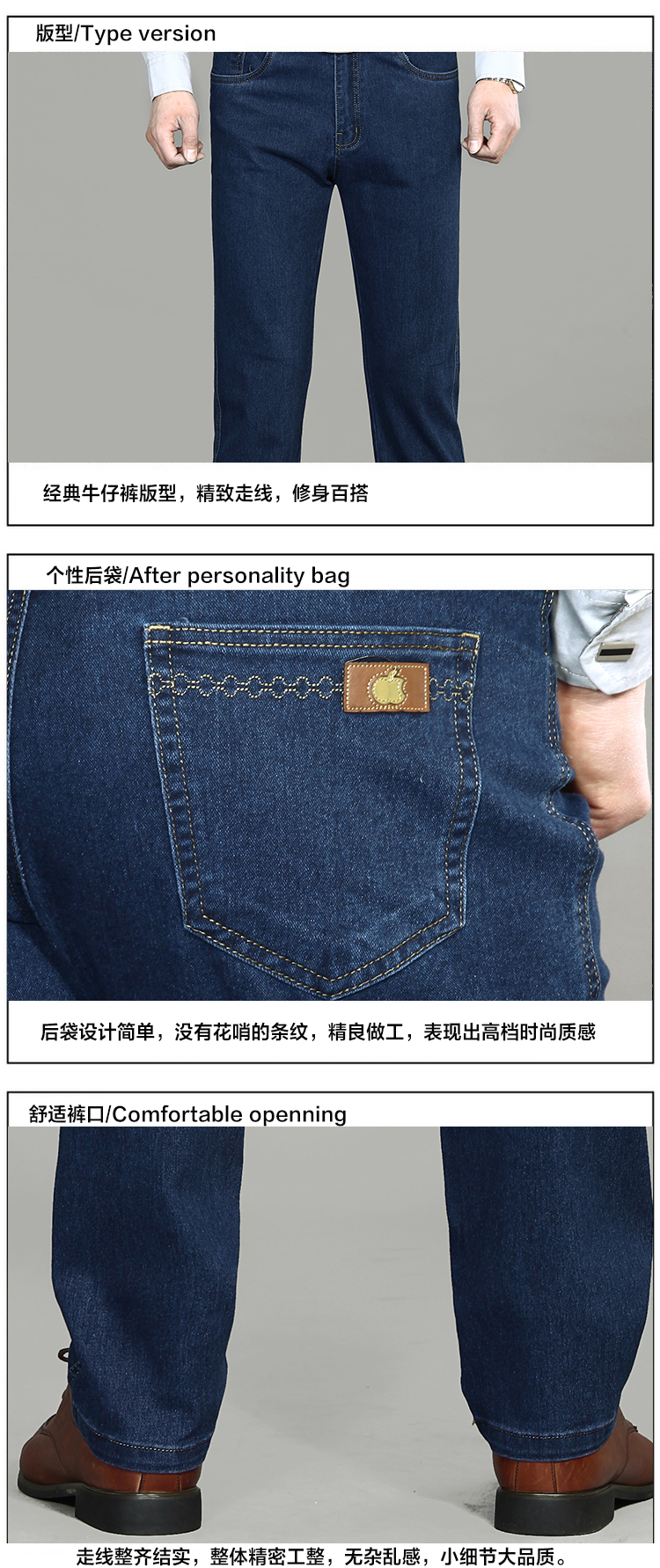 Mùa thu và quần jeans nam sâu thẳng giản dị kích thước lớn kéo dài eo cao bốn mùa quần cha trung niên phong cách thể thao nam