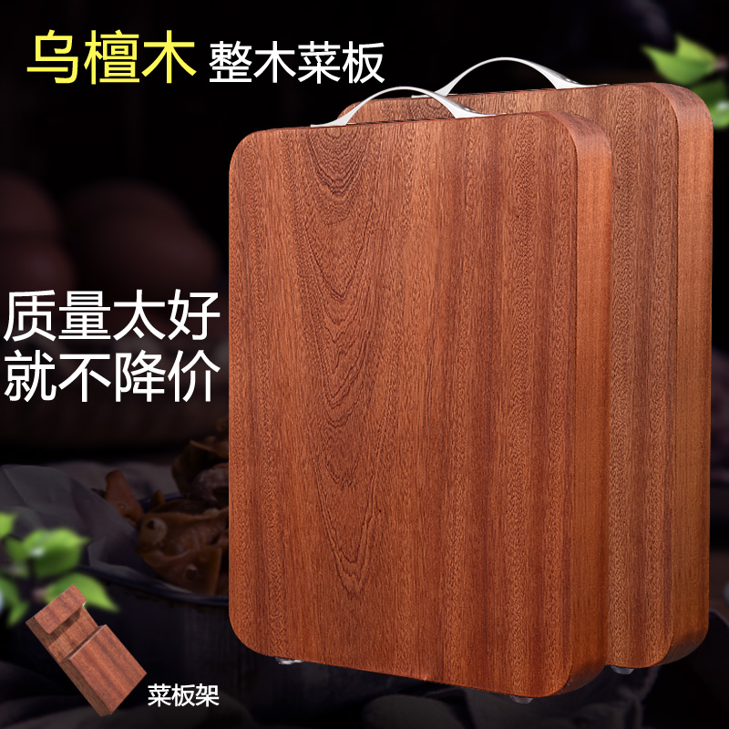 Oolulu Wood Case Board Chopping Block Home Whole Wood Occupy Board Kitchen plate Kitchen Antibacterial Cutting Board Knife Board mildew panel Adhesive Plate