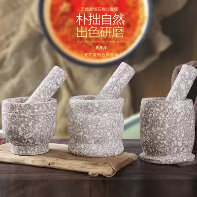 Maifan stone garlic press Stone mortar manual garlic garlic puree Garlic crushing and mashing medicine tank garlic press Household garlic mortar