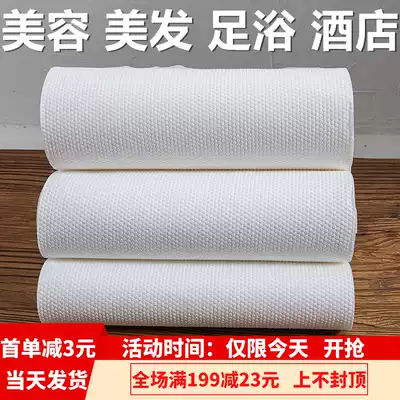 Hair salon hair salon hair salon foot bath Nail art disposable towel Baotou non-woven thickening absorbent foot wipe paper towel