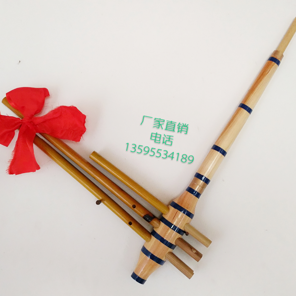 Gejia Lusheng
