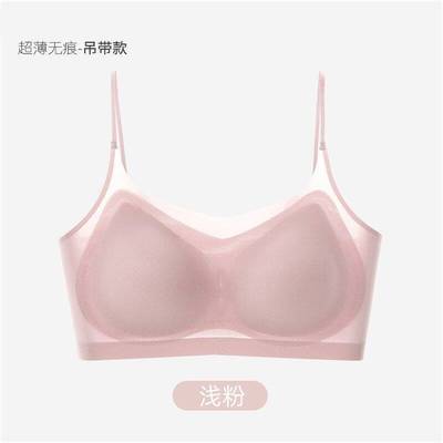 超薄冰丝无痕内衣女夏季薄款大胸显小胸罩吊带美背运动背心Y1