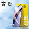 【到手7】闪魔iQOO钢化膜2片+神器
