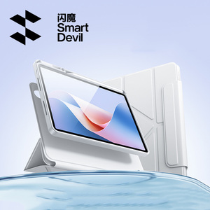闪魔2025新款适用华为matepad11.5s保护套pro平板壳11柔光版air12英寸se磁吸拆分带笔槽防弯摔13.2透明亚克力