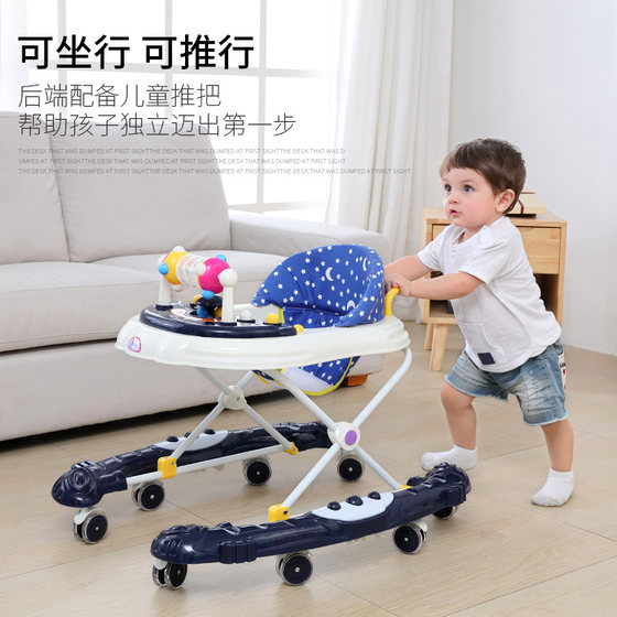 Baby walker multi-functional baby walker for boys and girls, anti-o-leg rollover, hand push, can sit and fold to learn to walk