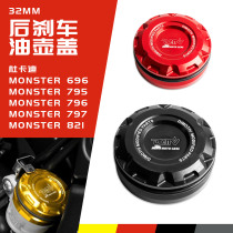 Suitable for Ducati Monster Monster 696 795 796 797 821 rear brake oil pot oil cup lid