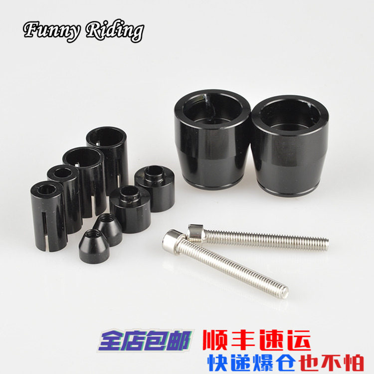 Suitable for spring wind 650NK spring wind 400NK blue Baolong 300 modified full aluminum handlebar Choke Plug balance terminals