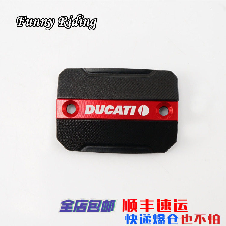 Suitable for duckadi Monster 821 Monsters 821 retrofit full aluminum front brake oil cup lid oil pot lid