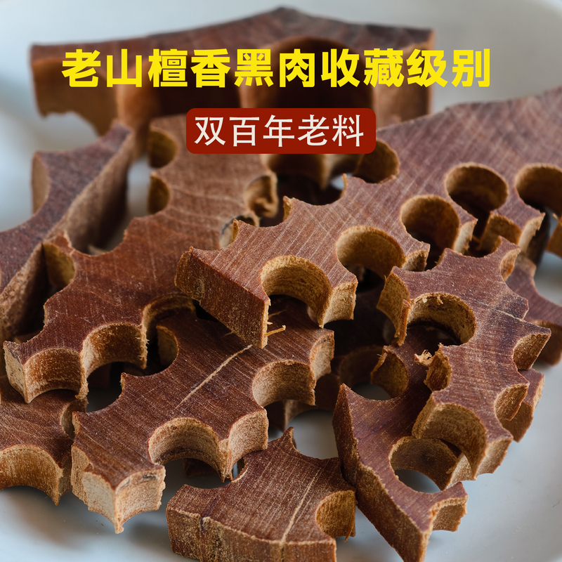 Collectible Grade Double-Century-Old Mountain Sandalwood Black Wood Submersible Fragments Powder Natural Incense Fragrance Collectible Grade Double-Century-Old Mountain Sandalwood Black Wood Submersible Fragments Powder Natural Incense Fragrance