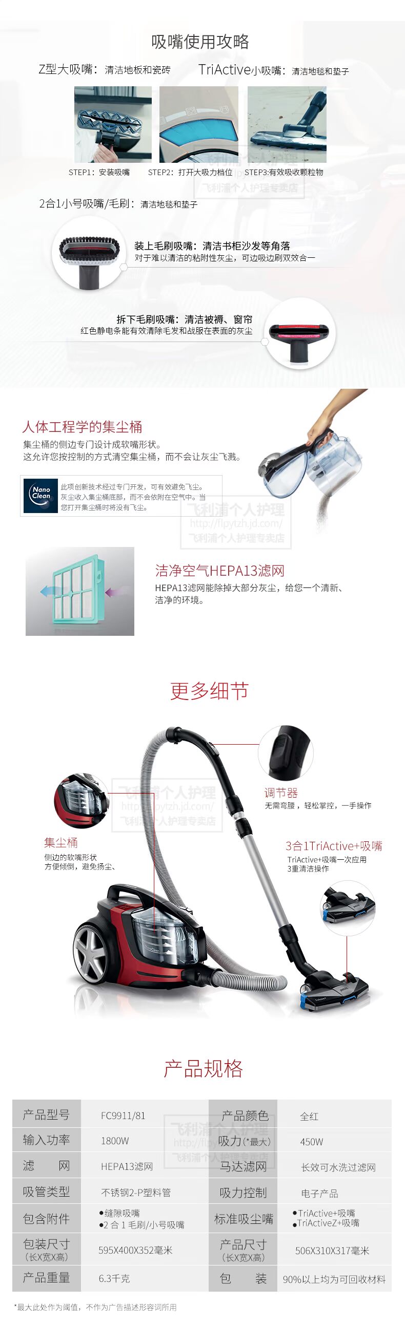 Máy hút bụi Philips Máy hút bụi gia đình Túi hút bụi ngang công suất cao FC9911 siêu hút - Máy hút bụi các loại máy hút bụi