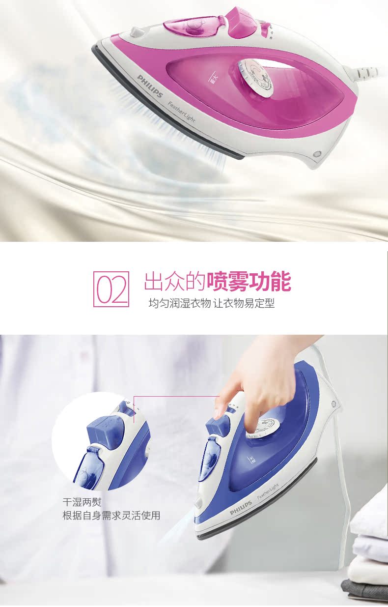 cây ủi đồ hơi nước Philips Electric Iron Steam Jet Máy cầm tay nhỏ bằng sắt gia dụng Máy ủi mini bàn ủi công nghiệp