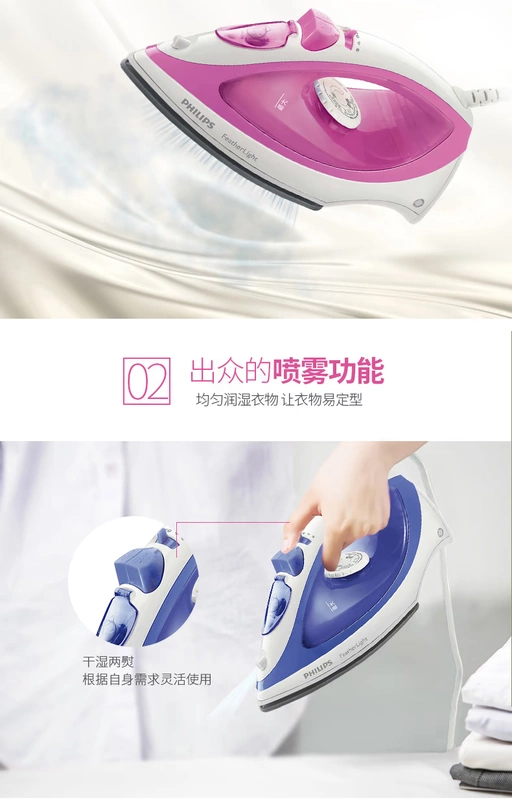 Philips Electric Iron Steam Jet Máy cầm tay nhỏ bằng sắt gia dụng Máy ủi mini