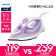 cây ủi đồ hơi nước Philips Electric Iron Steam Jet Máy cầm tay nhỏ bằng sắt gia dụng Máy ủi mini bàn ủi công nghiệp