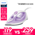 cây ủi đồ hơi nước Philips Electric Iron Steam Jet Máy cầm tay nhỏ bằng sắt gia dụng Máy ủi mini bàn ủi công nghiệp Điện sắt