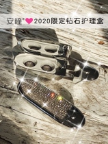 An Hitomi lipstick contact lens box with detachable device Cute retro female net red color contact lens box simple small and portable