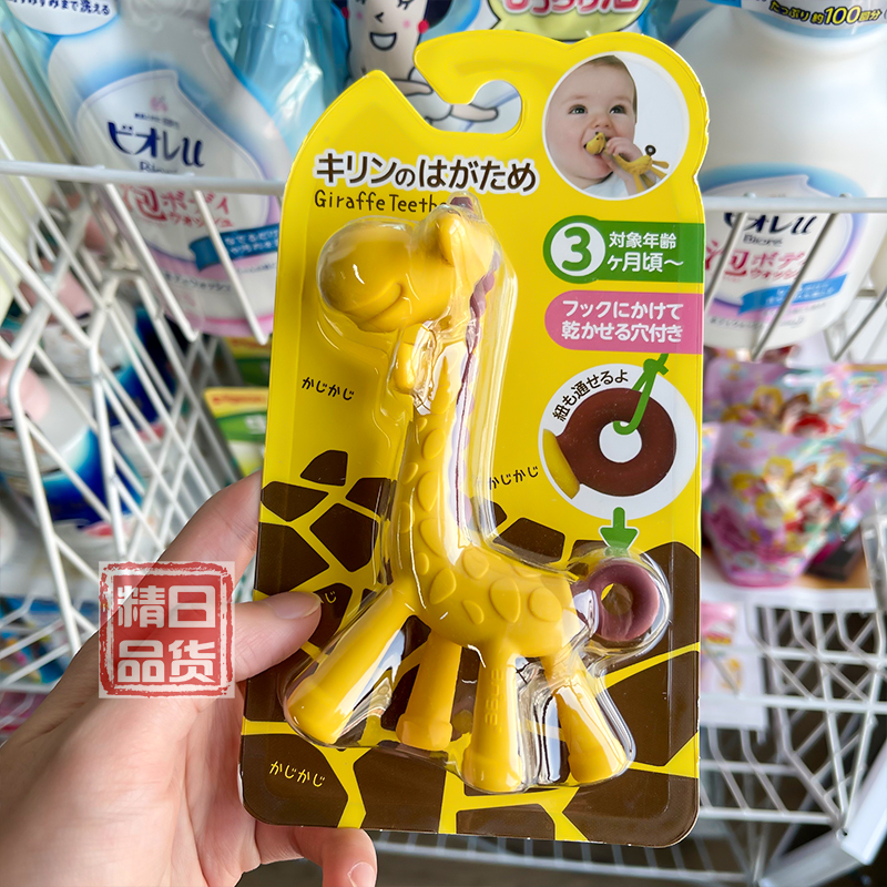 Japan original imported long neck deer small deer goosebumps with small horse small monkey teeth biting and biting the music toy for 3 months