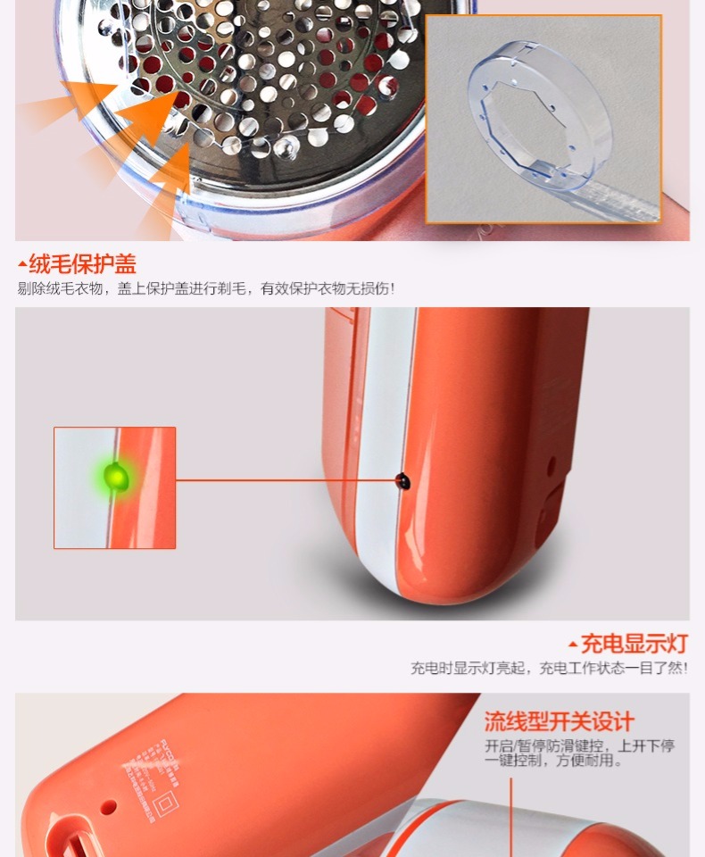 Feike tẩy lông bóng cắt tỉa bóng để quần áo len hút bóng nữ máy cạo râu sạc điện thoại di động nhà - Link Remover 	máy cắt lông xù quần áo công nghiệp	