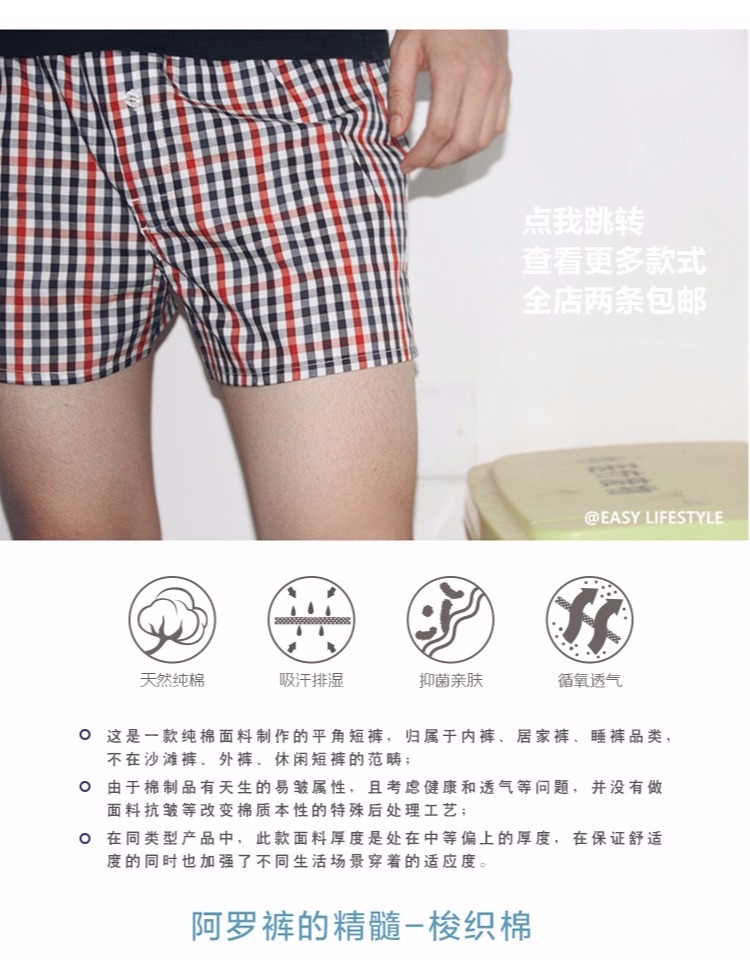 Quần lót nam cotton boyshort những người yêu thích xu hướng lỏng thoáng khí bốn góc kích thước lớn đồ lót mùa hè quần nhà Aro quần