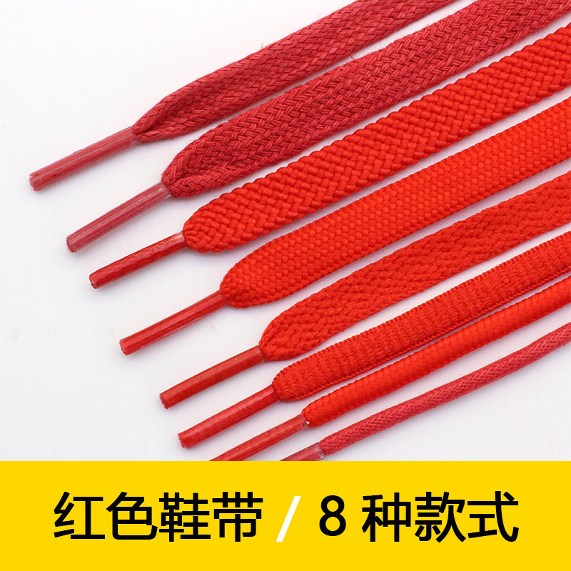Bright Red Shoelaces for Men and Women, Flat Oval High and Low Top Canvas Sneakers, Casual Sports Basketball Running Shoes, Versatile