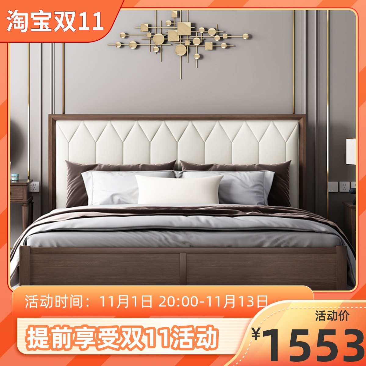 American bed light luxury bedroom double bed 1.8 meters master bedroom king bed 1.5 soft bag storage modern simple all solid wood bed