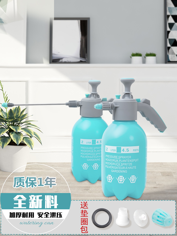 Watering watering pot Gardening household spray bottle Pneumatic sprayer disinfection pressure small spray sprinkler watering pot