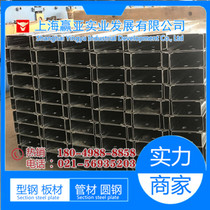 C- shaped steel processing custom cold-formed C- shaped steel galvanized C- shaped steel U-Channel steel customized processing