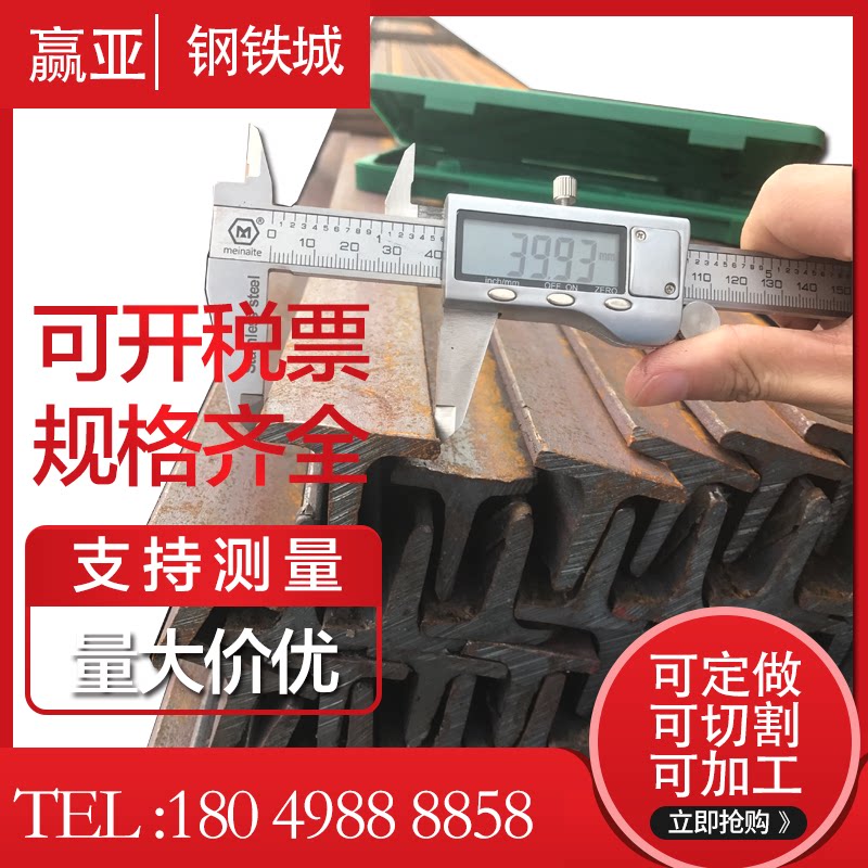 4#T-shaped steel 40*5 30*30*4T-shaped steel 3#T-shaped steel hot-rolled national standard charging hardware with T-shaped steel