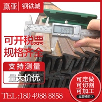 4#T-shaped steel 40*5 30*30*4T-shaped steel 3#T-shaped steel for hot rolled national standard charging and small hardware